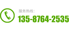 温州茄子视频在线观看视频播放电梯有限公司服务热线：0577-86536130